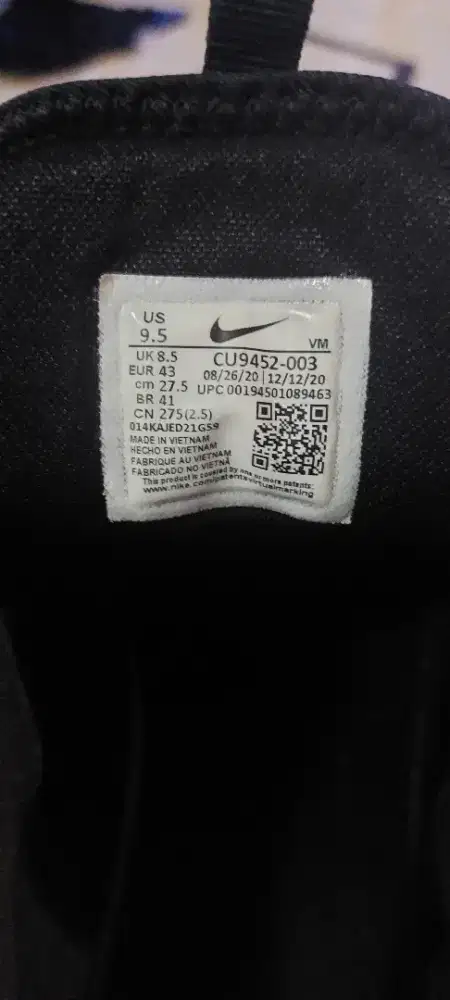 NIKE AIR MAX INFINITY 2