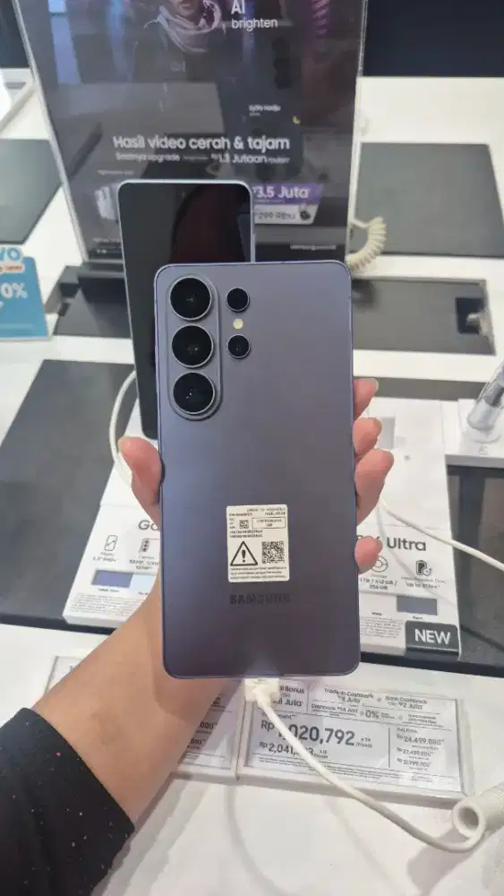 SAMSUNG GALAXY S26 ULTRA