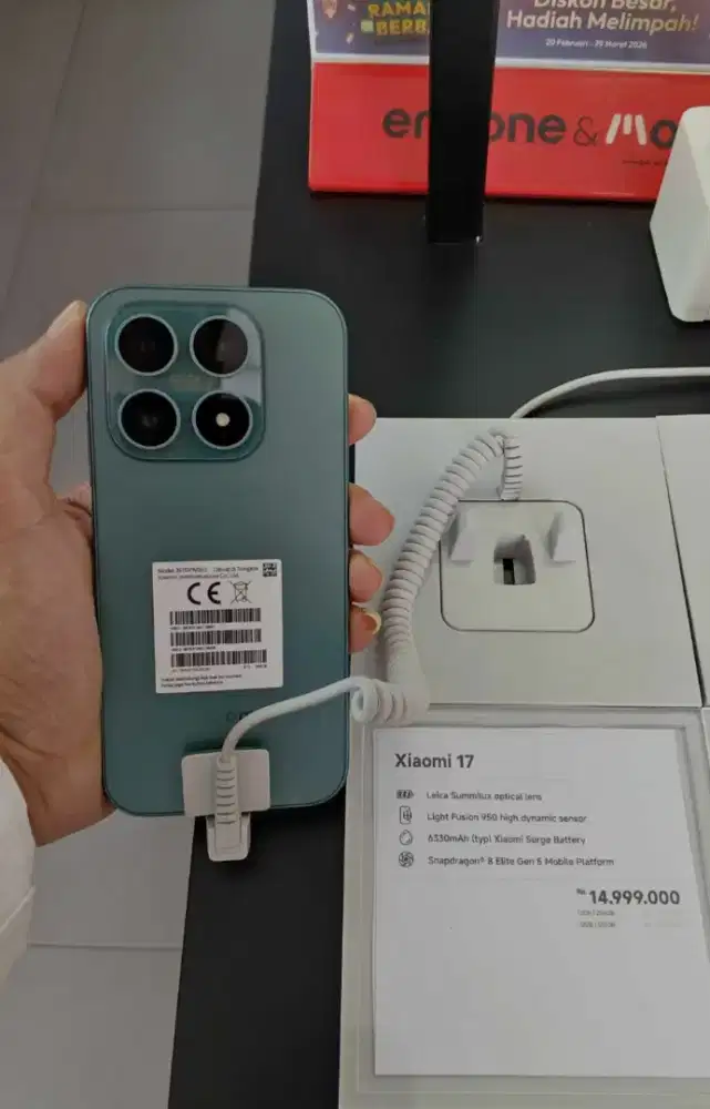 Xiaomi 17 12/256
