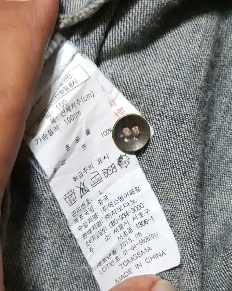 GIORDANO kemeja jeans