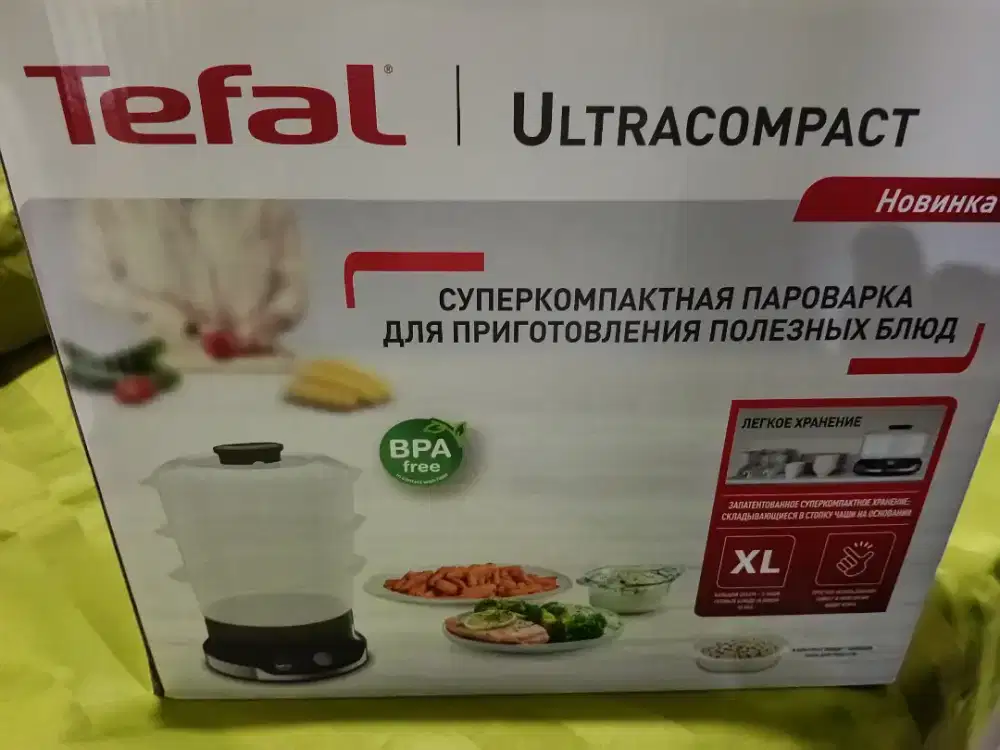 Tefal steamer Ultracompact