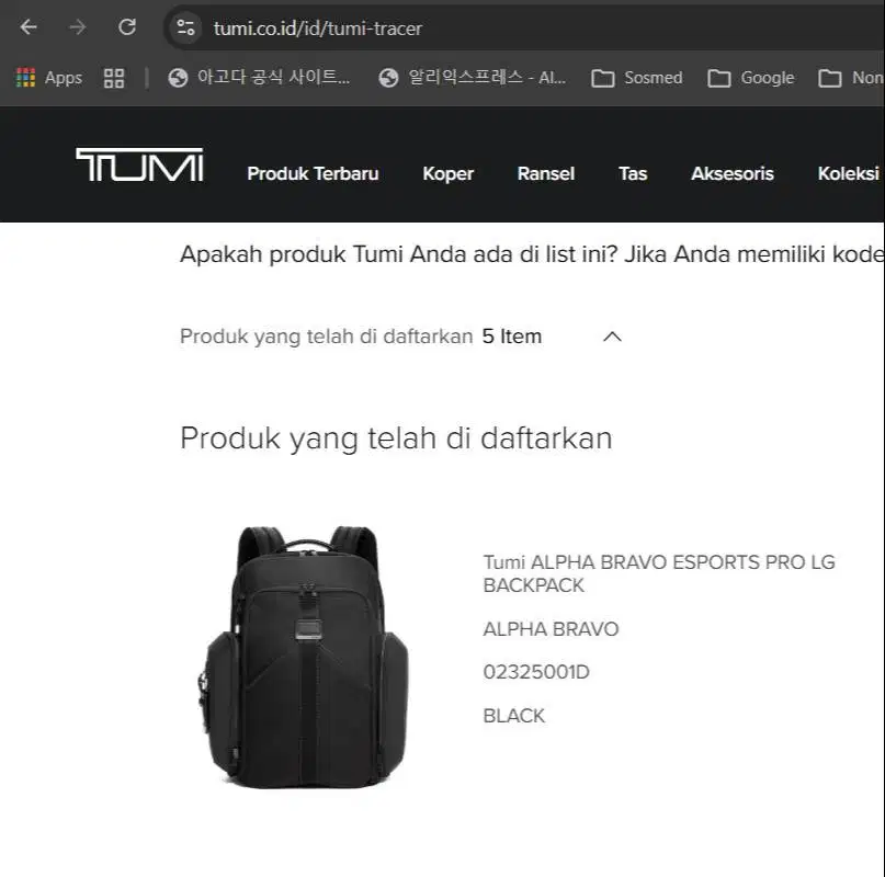 Tumi ALPHA BRAVO ESPORTS PRO LG BACKPACK