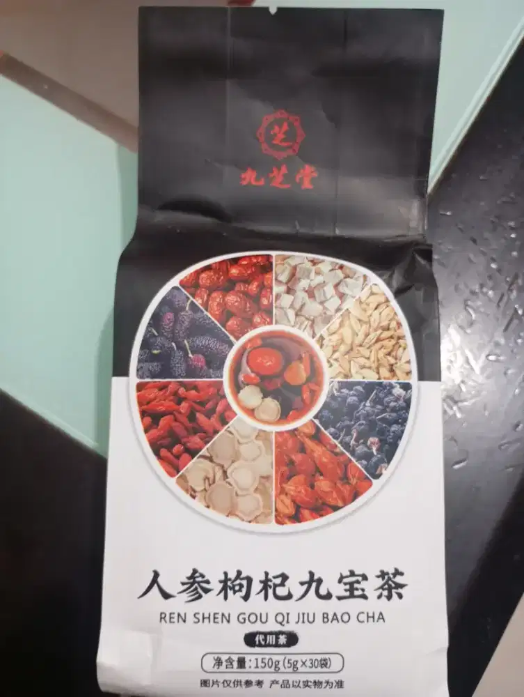 Ren shen gou qi jiu bao cha