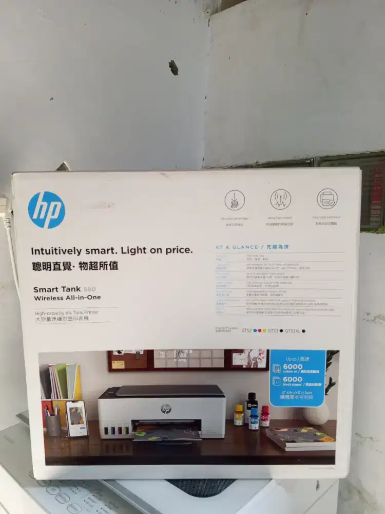 Printer HP SmartTank 580