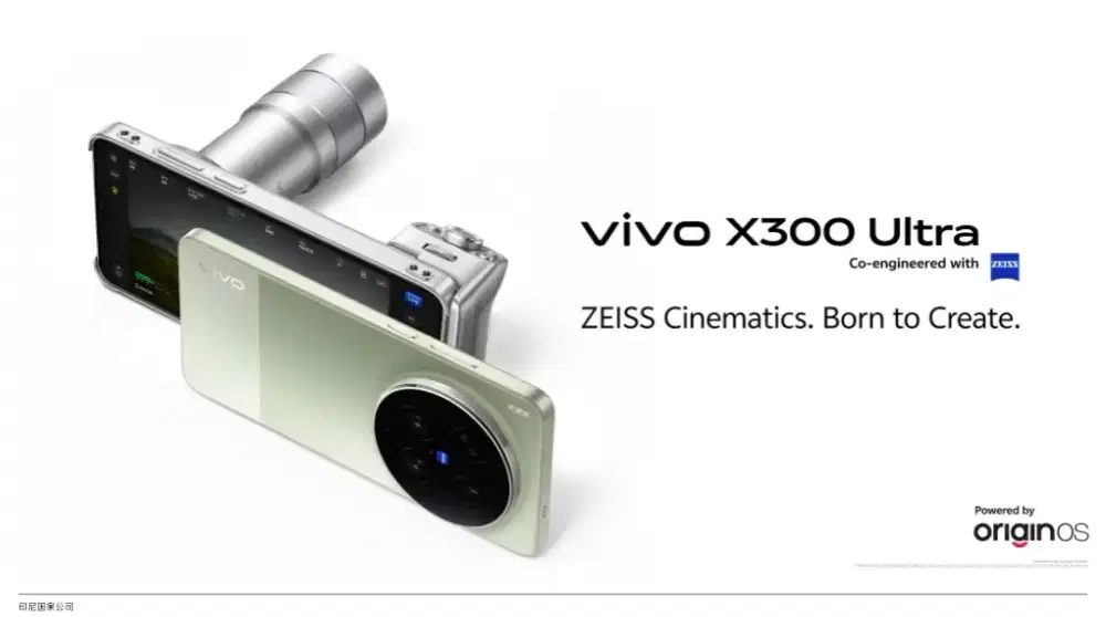 vivo X300 Ultra PRE ORDER NOW
