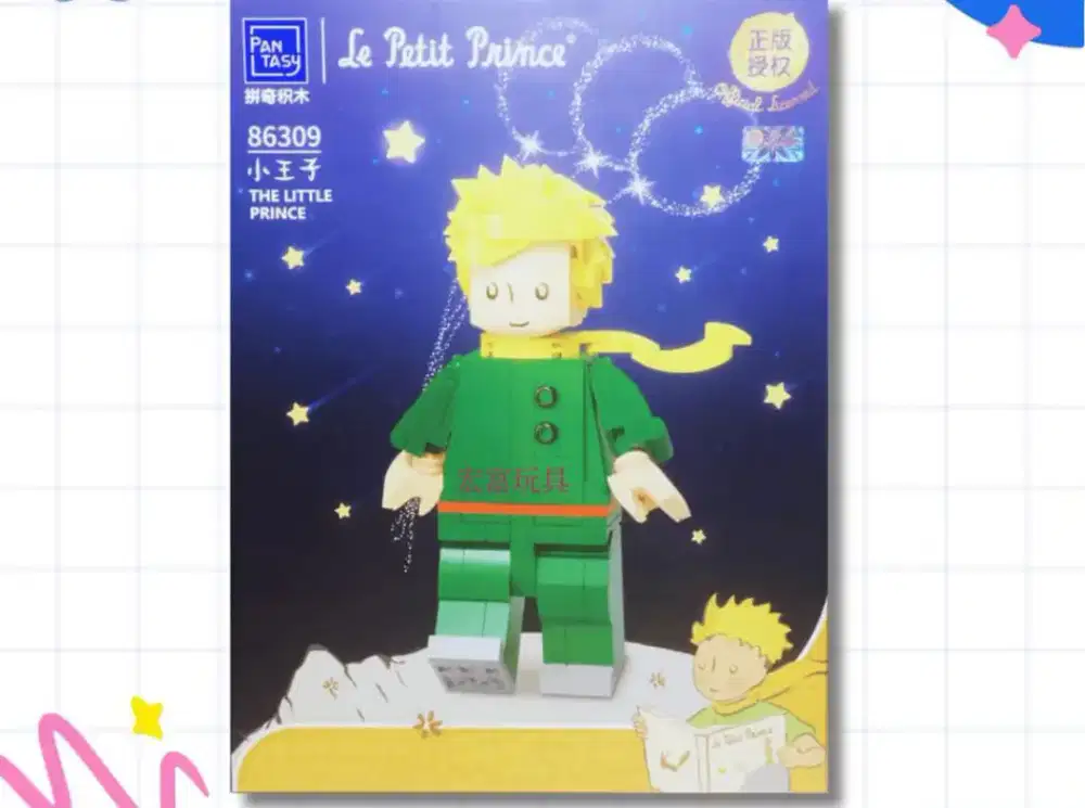Dijual Lego Le Petit Prince