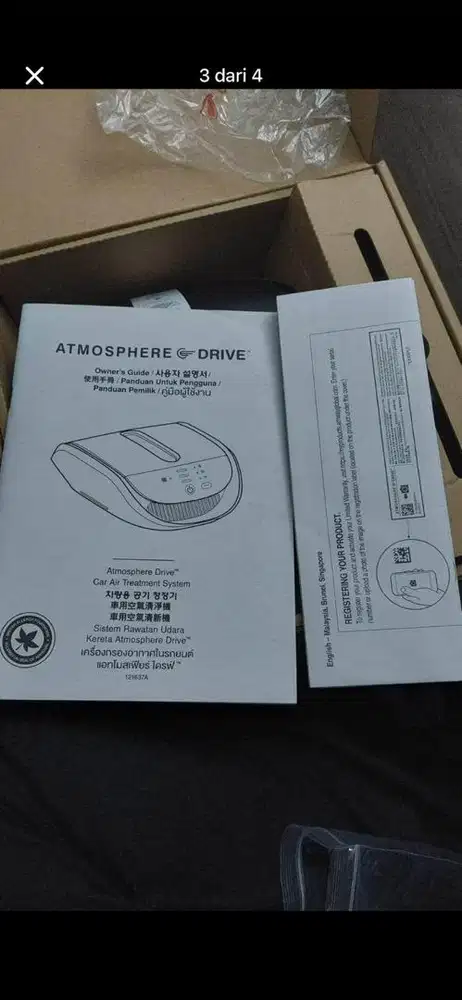 Atmosphere Drive