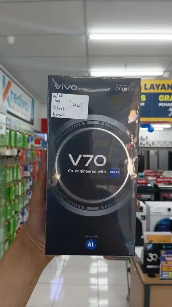 VIVO V70 8/256GB BROWN