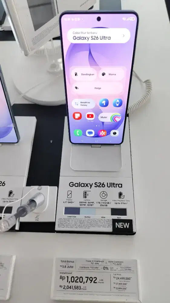 SAMSUNG GALAXY S26 ULTRA