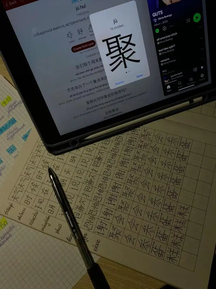 BAHASA MANDARIN