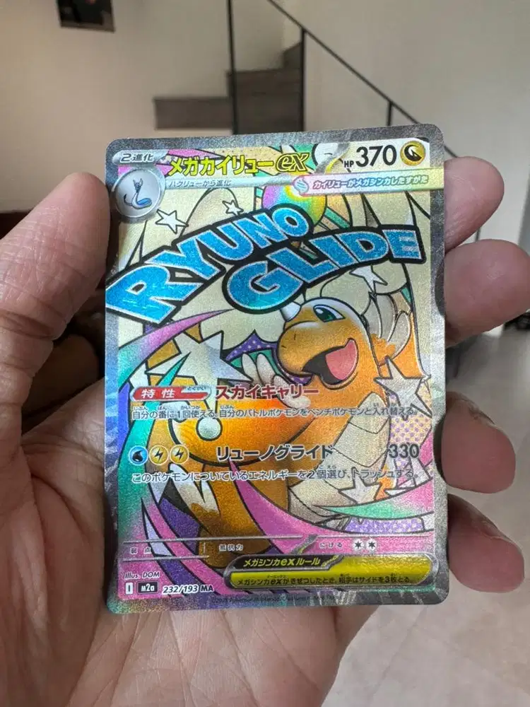 Pokemon Mega Dragonite MA Japan