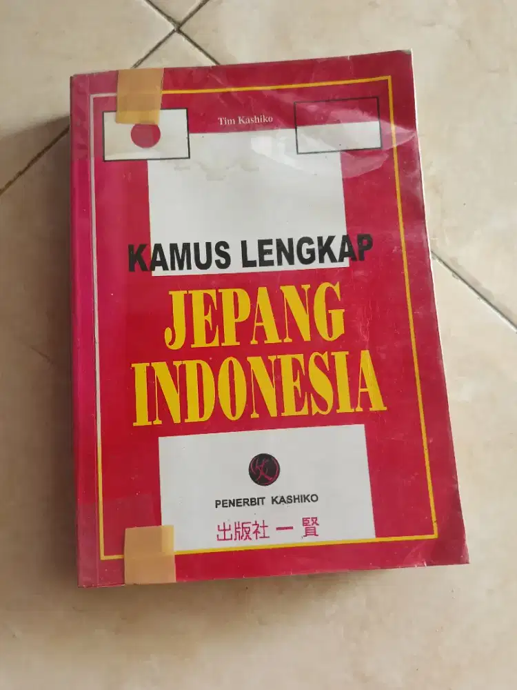 Kamus Lengkap Jepang Indonesia