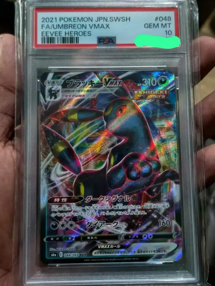 PSA 10 UMBREON VMAX