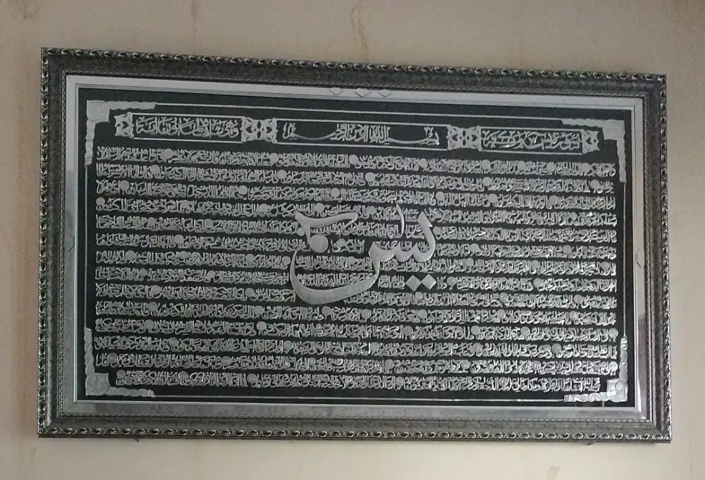 Kaligrafi surat yasin