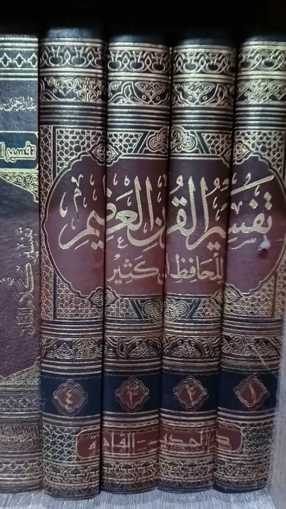 Kitab Tafsir Al-Qur'anul Adzim Set 4 Jilid