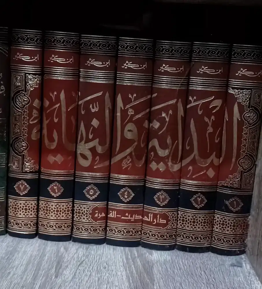 Kitab Al-Bidayah WA Nihayah Set 7 Jilid