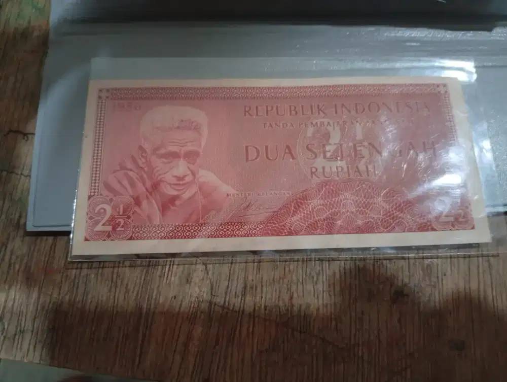 uqng dua setengah rupiah