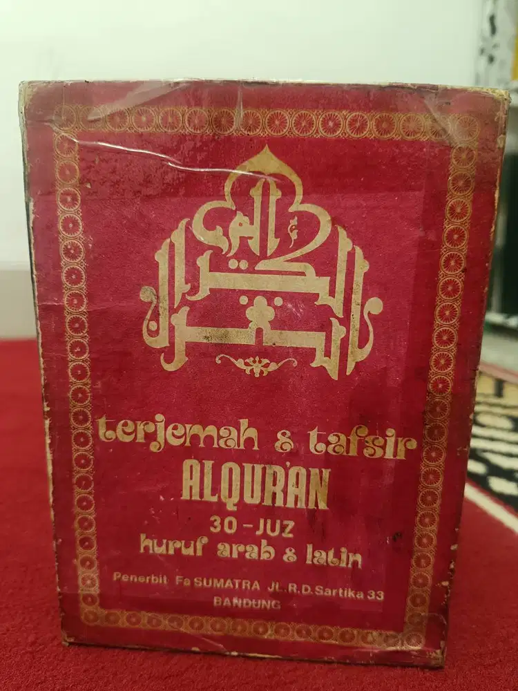 Al - Qur'an Buku Bekas Terjemah & Tafsir Qur'an Karya Bahtiar Surin
