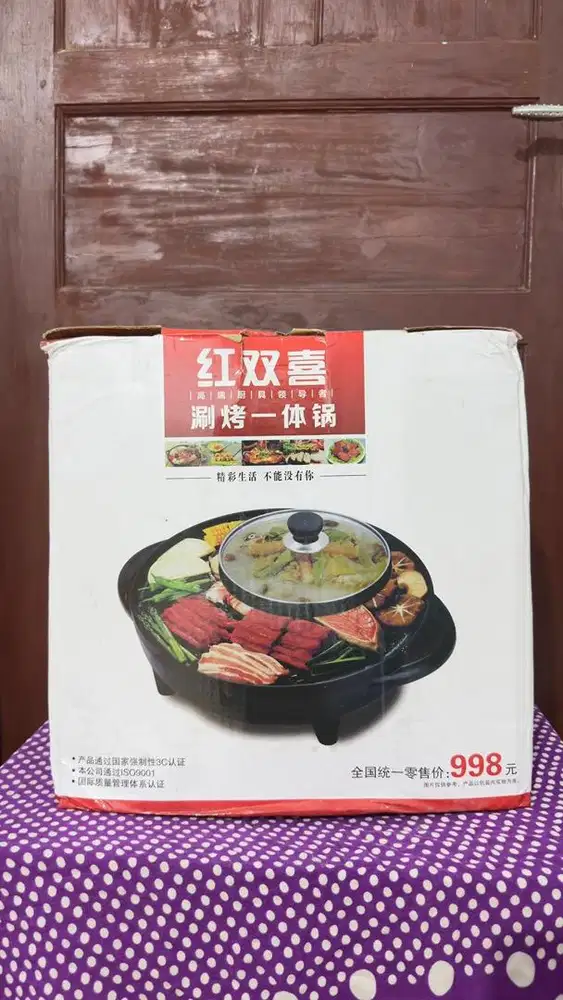 Hot Pot Electric Pan BBQ