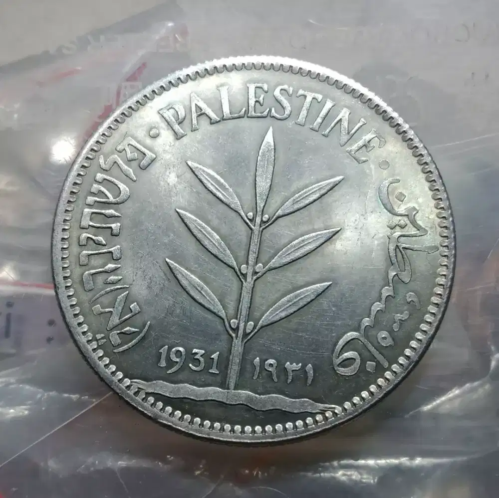 Koin Langka 100 Mills Palestina British Israel 35 mm