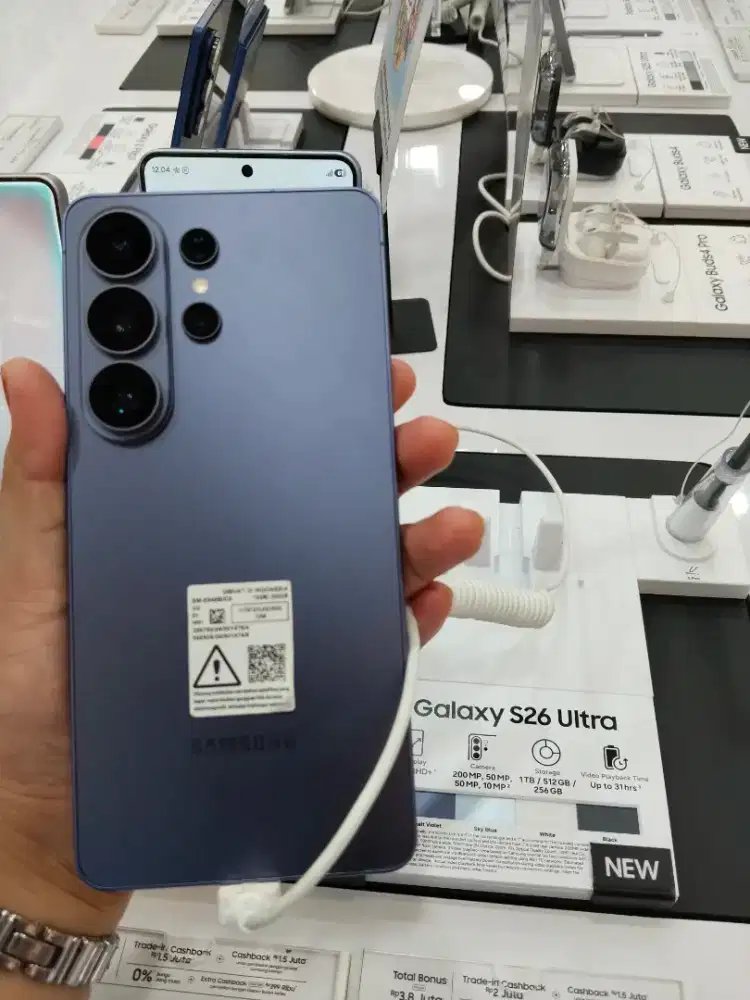HP Samsung Galaxy S26 Ultra