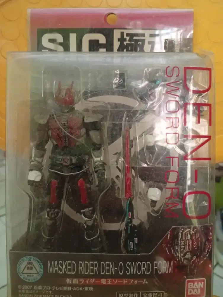 S.I.C Kiwami Tamashii Kamen Rider Den-O Sword Form