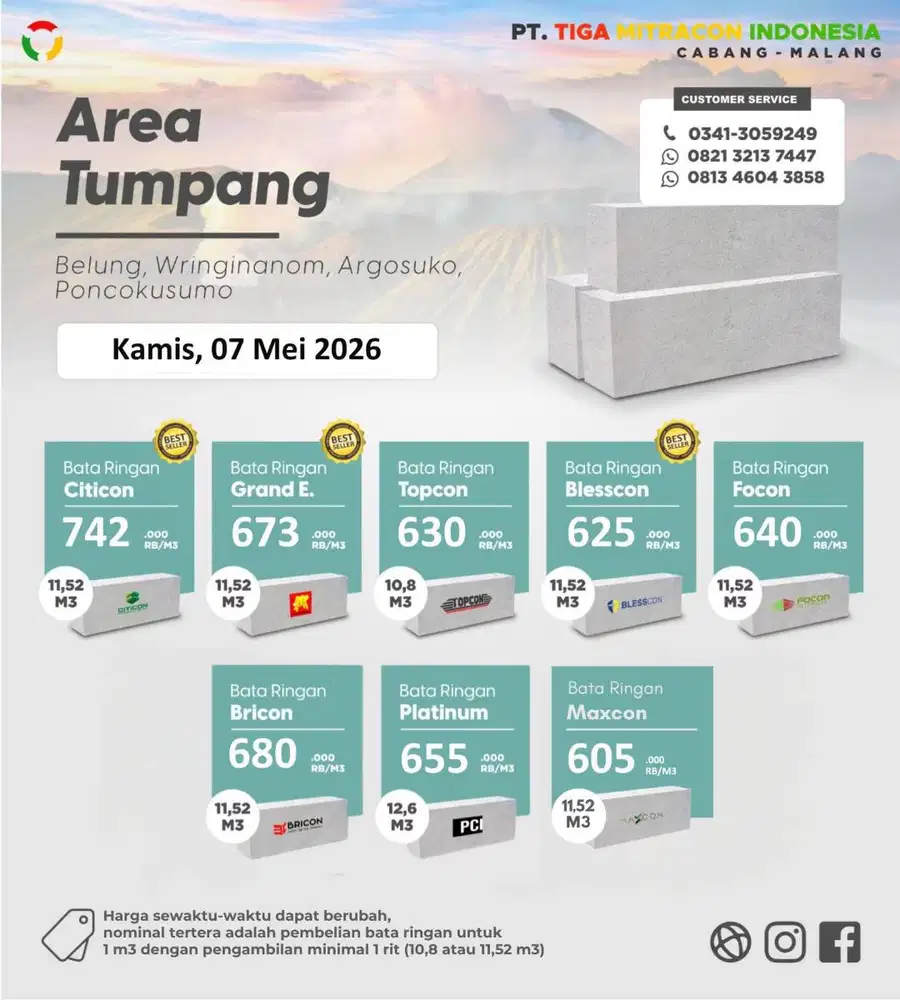 BATA RINGAN TUMPANG