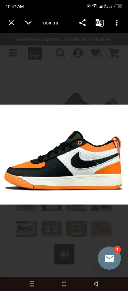 Sepatu Nike Book 1 moss point colorway no 45