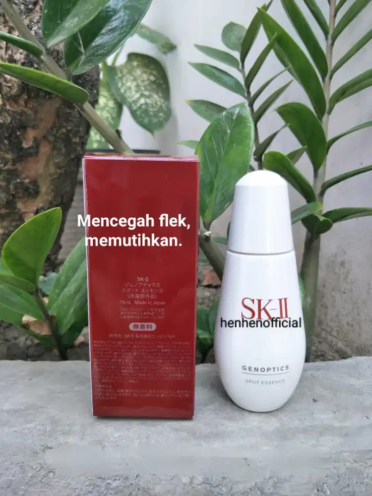 SK-II Genoptics Spot Essence 75ml