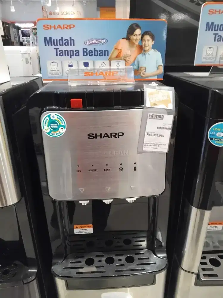 SHARP DISPENSER BOTTOM LOAD