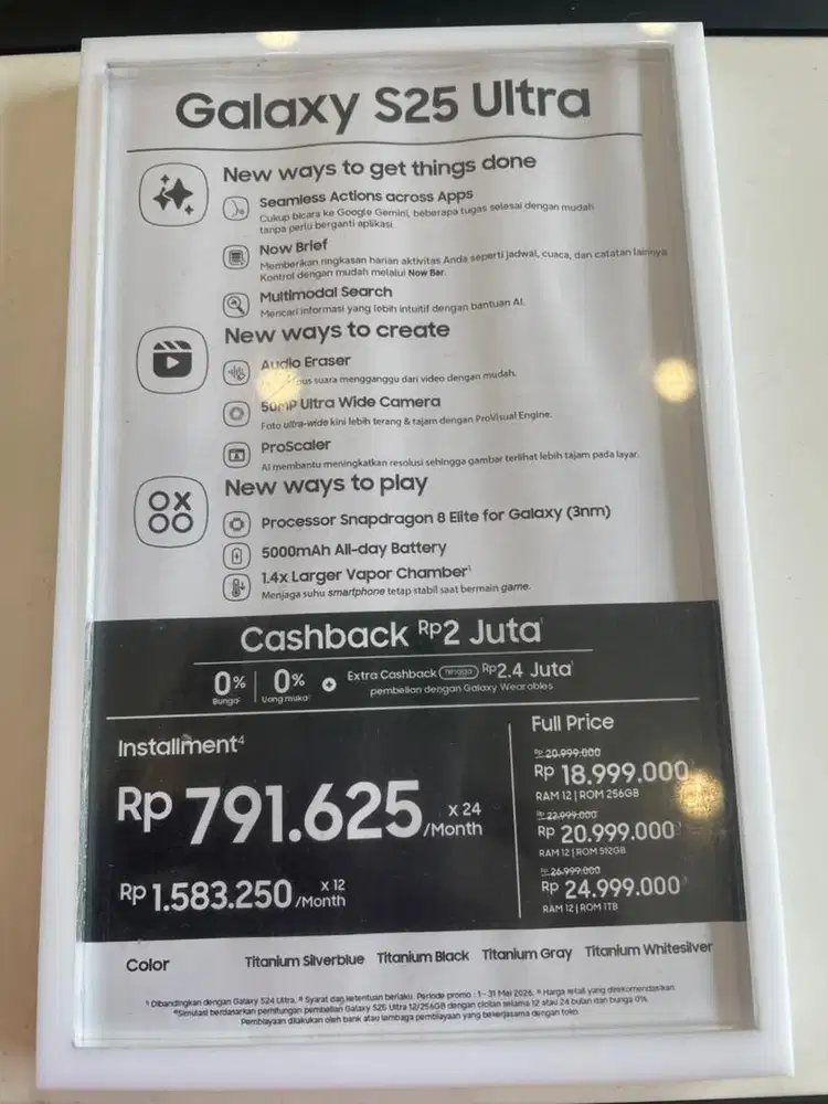 Galaxy S25 Ultra