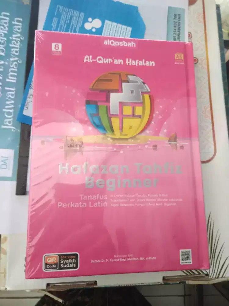 Buku hafazan quran