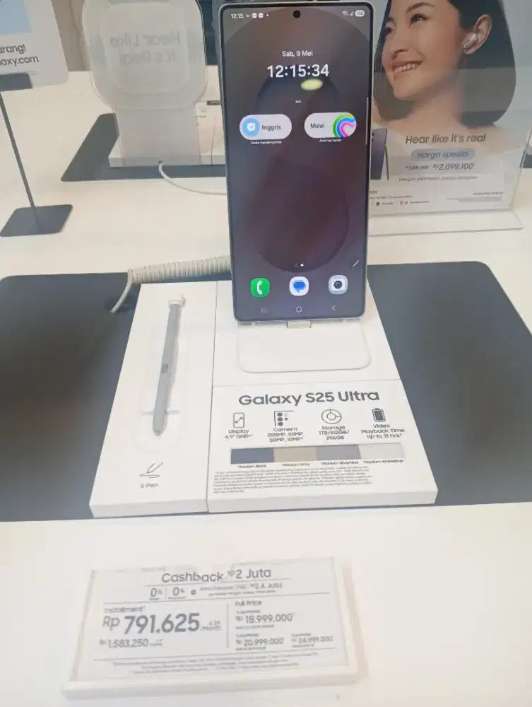 PROMO SAMSUNG S25 ULTRA