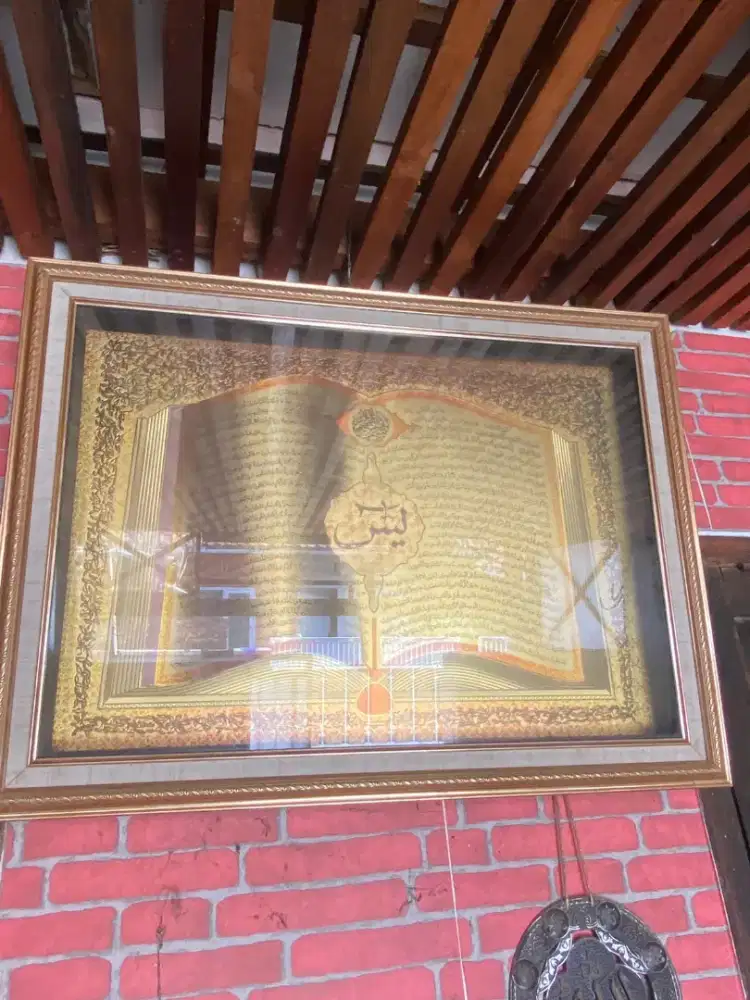 Kaligrafi surah yasin