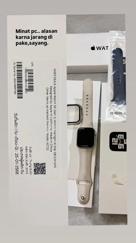 Dijual apple watch