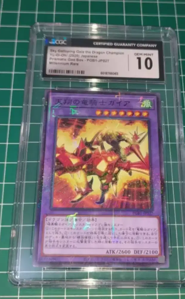 Cgc 10 Yugi-Oh 2020