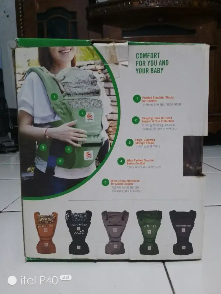 Gendongan bayi, hipseat ergobaby