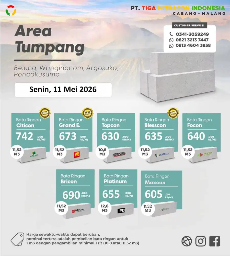 BATA RINGAN TUMPANG