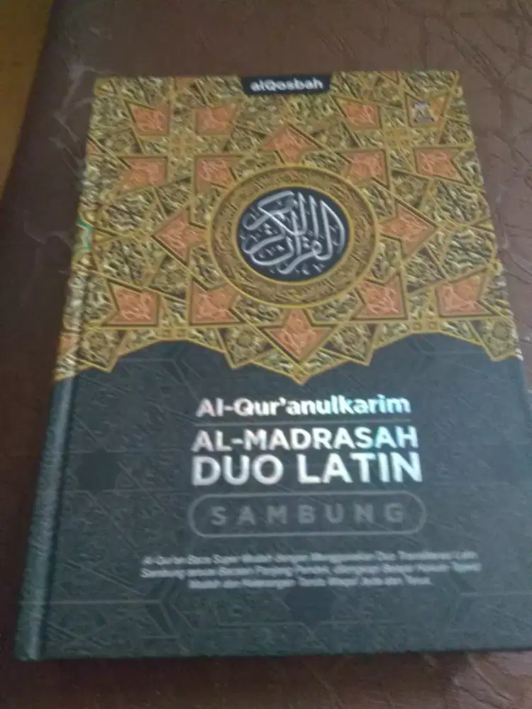 Alquran al msdrasah