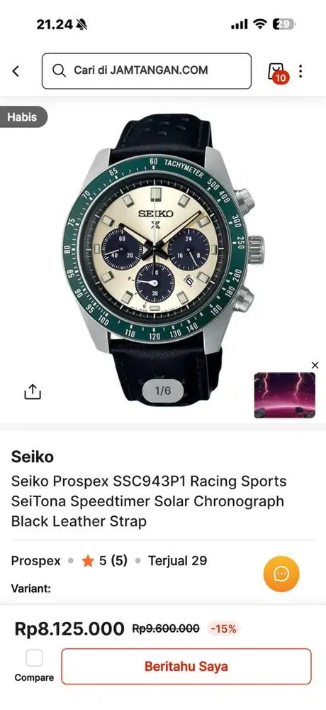 Seiko Prospex Seitona