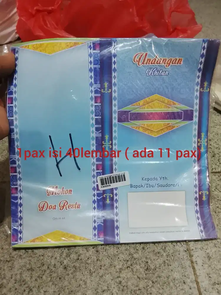 Blangko undangan khitan