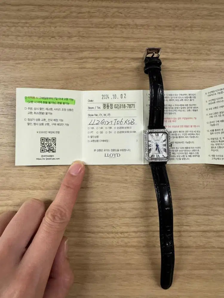 JAM TANGAN LLYOD KOREA