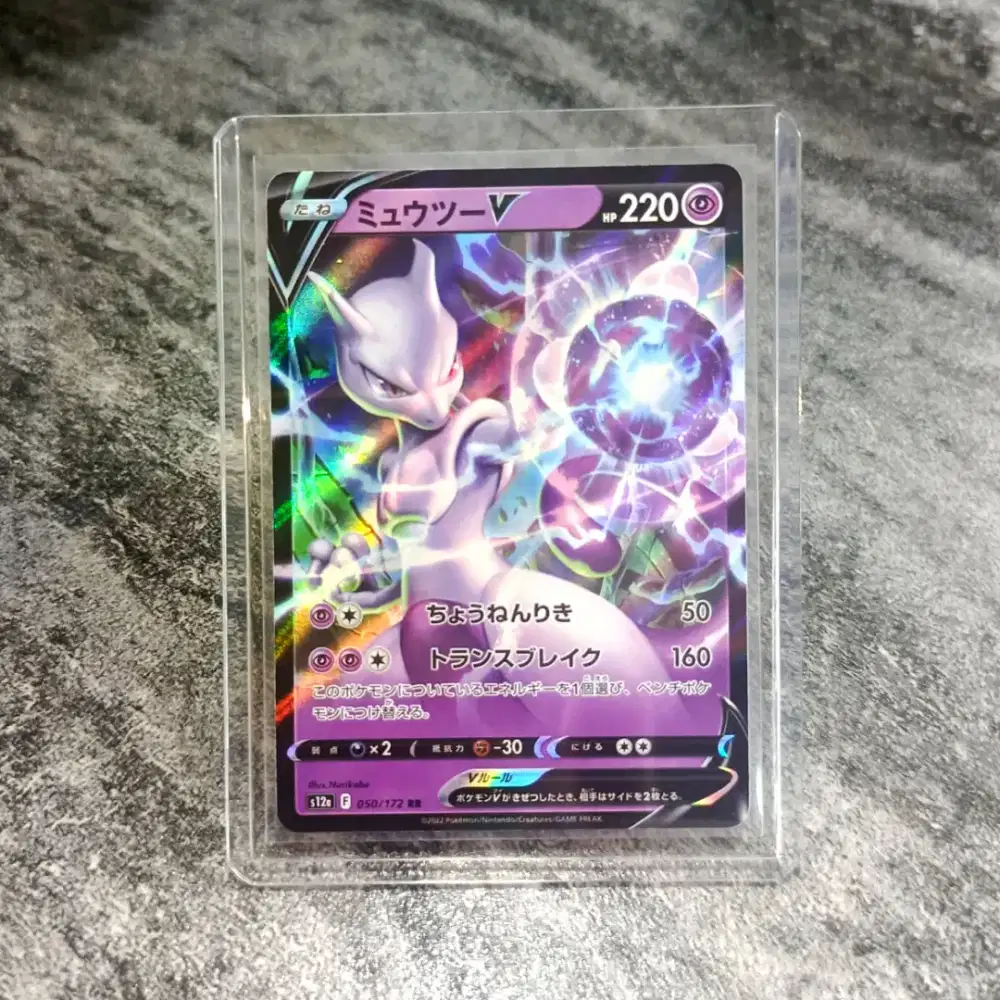 Mewtwo bebas pilih kartu pokemon original