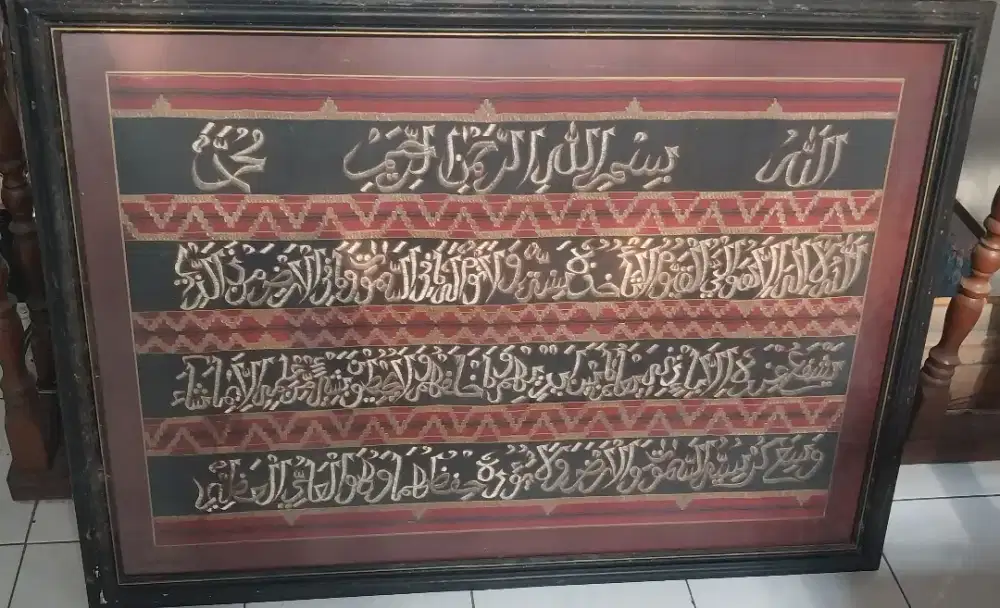 Kaligrafi Ayat Kursi