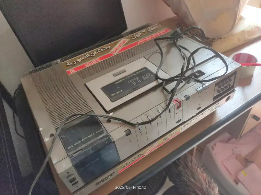 Sony betamax 1980