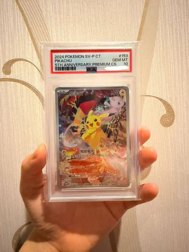 PSA 10 Pikachu Pokemon 5th Anniversary Traditional Chinese Promo