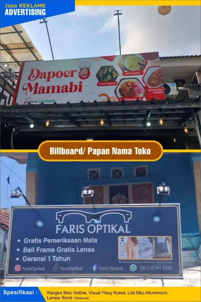 Papan nama indor dan outdor