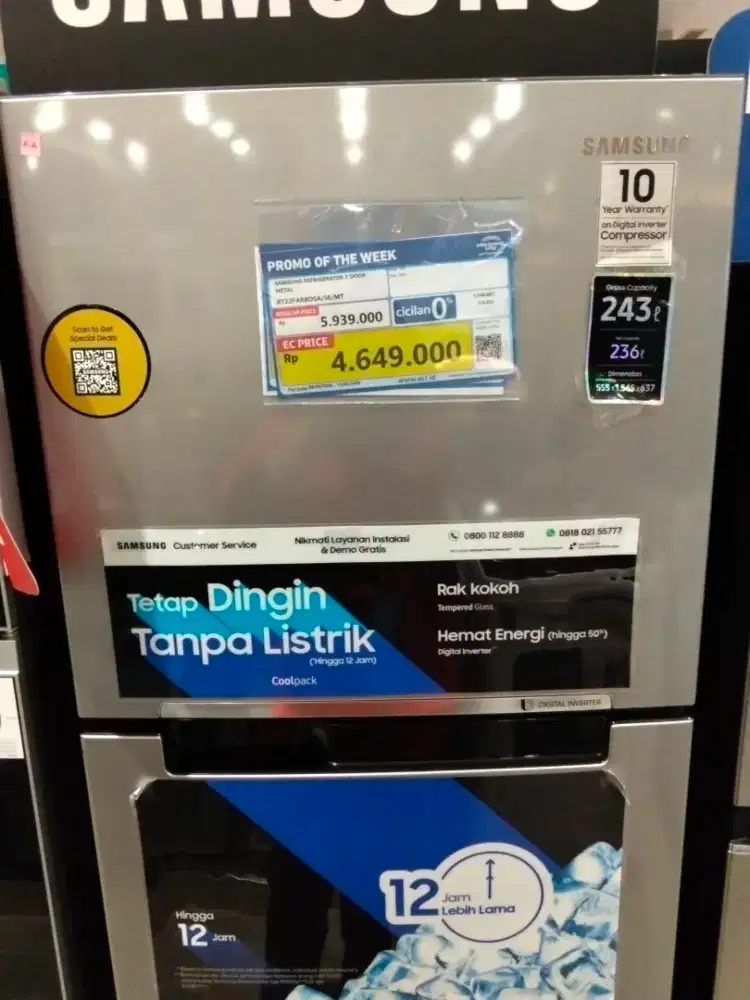 SAMSUNG REFRIGERATOR
