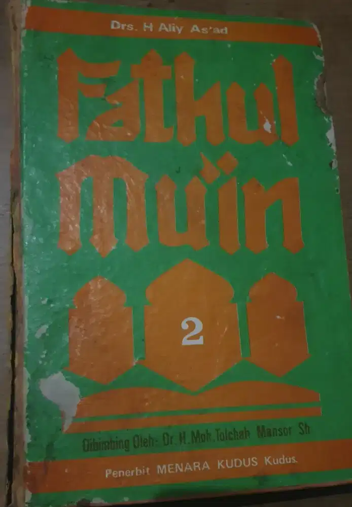 buku fathul mu'in