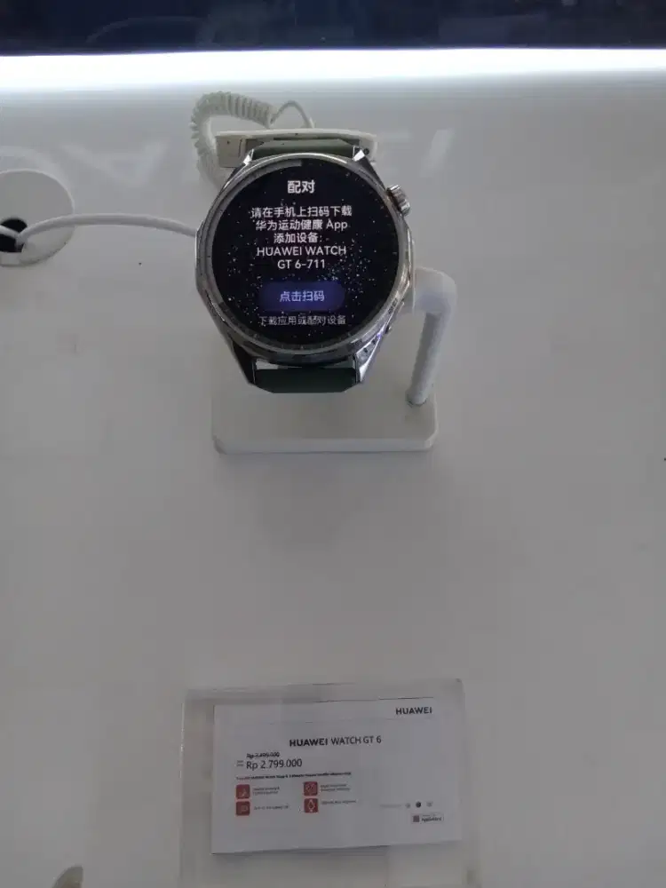 Huawei watch GT 6 series
